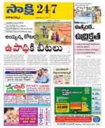 Visakhapatnam District - Old