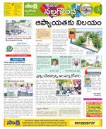 Nalgonda Constituencies