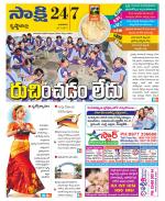 Krishna District