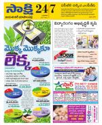 Jayashankar District