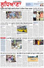 Punjabi Tribune (Ludhiana)