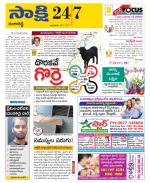 Ranga Reddy District