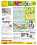 Medak Constituencies