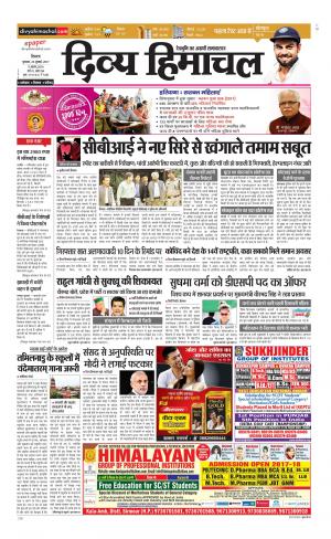 Divya Himachal Shimla