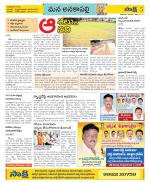 Visakhapatnam Constituencies Old