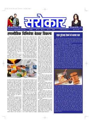 30 may - 5 june 2017