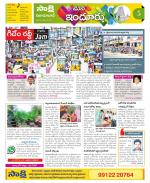 Nizamabad Constituencies