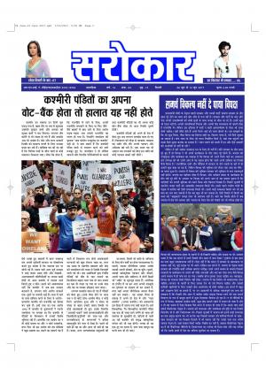 6 JUNE - 12 JUNE 2017