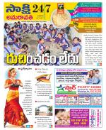 Vijayawada City