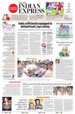 The New Indian Express-Tadepalligudem