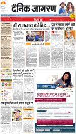 Dehradun Hindi ePaper, Dehradun Hindi Newspaper - InextLive
