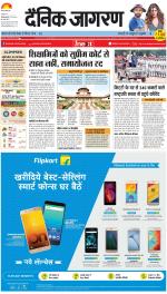 Prayagraj Hindi ePaper, Allahabad Hindi Newspaper - InextLive