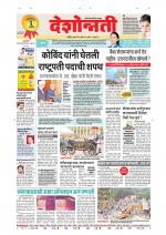 Parbhani Live