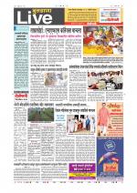 Buldhana Live