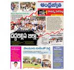 Rajanna Sircilla District