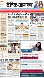 Agra Hindi ePaper, Agra Hindi Newspaper – InextLive
