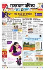 Jodhana Patrika