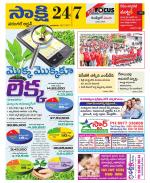 Hanamakonda District