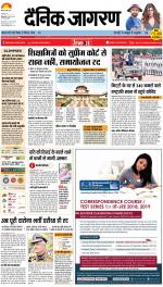 Bareilly Hindi ePaper, Bareilly Hindi Newspaper - InextLive