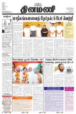 Dinamani - New Delhi