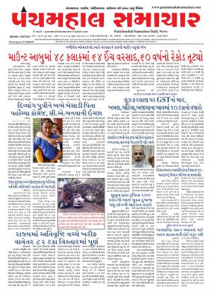 PMS-26-07-2017