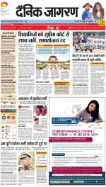 Meerut Hindi ePaper, Meerut Hindi Newspaper - InextLive