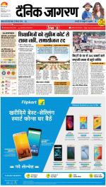 Varanasi Hindi ePaper, Varanasi Hindi Newspaper - InextLive