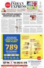 The New Indian Express-Tiruchy