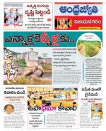 Vizianagaram
