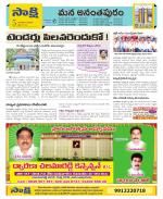 Anantapur Constituencies