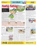 Visakhapatnam Constituencies