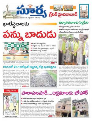 wednesday, 26 july, 2017