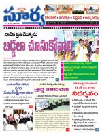 Karimnagar