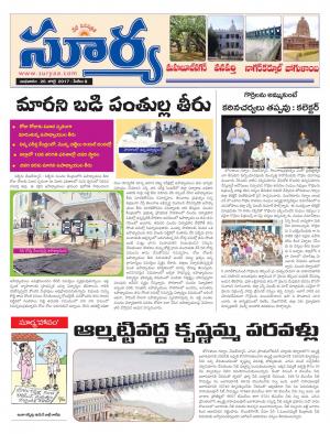 wednesday, 26 july, 2017