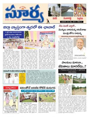 wednesday, 26 july, 2017