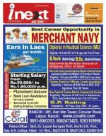 Ranchi Hindi ePaper, Ranchi Hindi Newspaper - InextLive