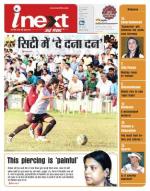 Gorakhpur Hindi ePaper, Gorakhpur Hindi Newspaper - InextLive