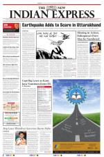 The New Indian Express-Tirunelveli