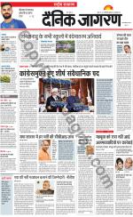 Dainik Jagran