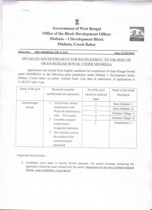 BDO, West Bengal Recruitment 2017 for 05 Gram Rozgar Sewak Post