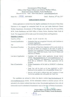 Project Officer cum District Welfare Officer, Bardhaman Recruitment 2017 for 05 DEO Posts