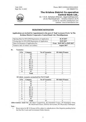 Krishna District Cooperative Bank Recruitment 2017 for 50 Staff Assistants/Clerk/PACS Staff Posts