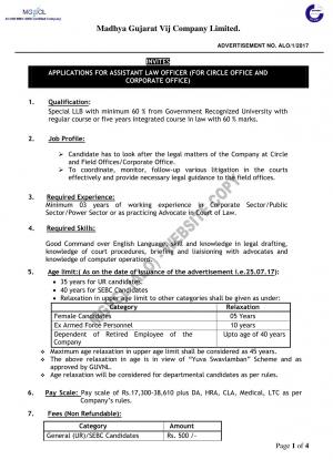 MGVCL Recruitment 2017, 6 Vacancies for Assistant Law Officer Post