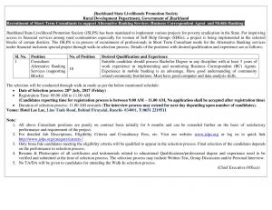 JSLPS Recruitment 2017 for 18 Consultant Posts