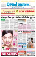 Ahmedabad Gujarati (Morning Daily)