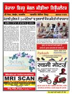 Firtu News