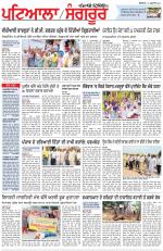 Punjabi Tribune (Patiala-Sangrur)