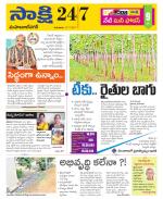 Mahabubnagar District