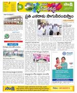 Mahabubnagar Constituencies