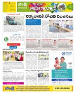 Adilabad Constituencies